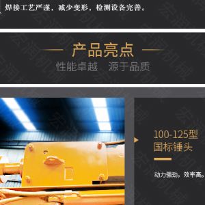 助力青海電網(wǎng)工程光伏打樁機，履帶打樁機