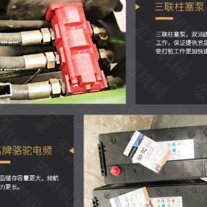 助力青海電網(wǎng)工程光伏打樁機，履帶打樁機