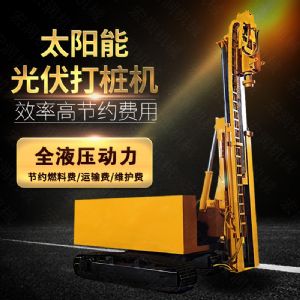 伸縮臂光伏打樁機(jī)，玉柴動(dòng)力光伏打樁機(jī)廠家