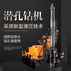 直銷潛孔鉆機(jī)，履帶式潛孔鉆機(jī)