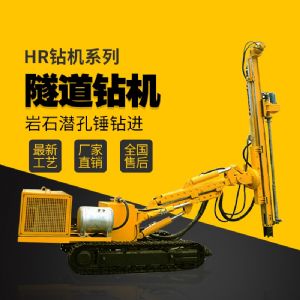 隧道支護(hù)鉆機(jī)，基坑支護(hù)隧道鉆機(jī)廠家直銷