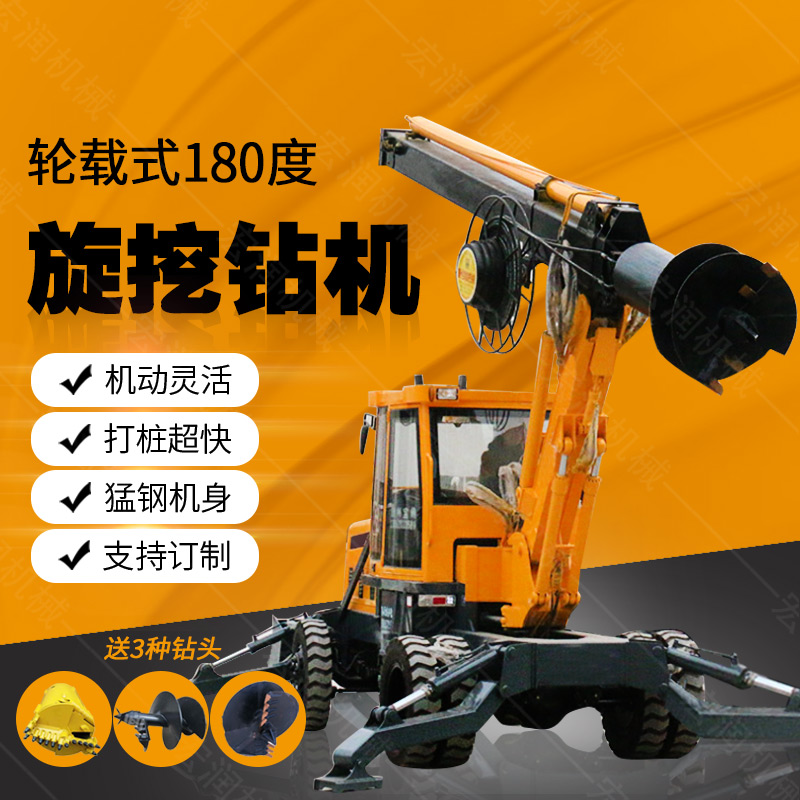 現貨直銷(xiāo)多用途旋挖鉆機，大孔徑旋挖鉆機