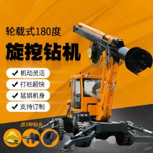 現貨直銷(xiāo)多用途旋挖鉆機，大孔徑旋挖鉆機