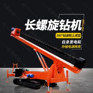 房屋地基螺旋鉆孔機，履帶地基打樁機價格