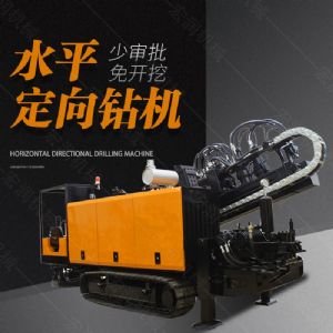 供應(yīng)大型非開挖定向鉆機(jī)，水平定向鉆機(jī)