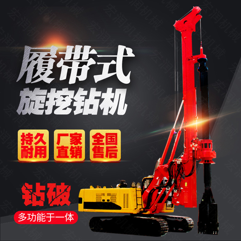 旋挖鉆機鉆進速度慢怎么回事？