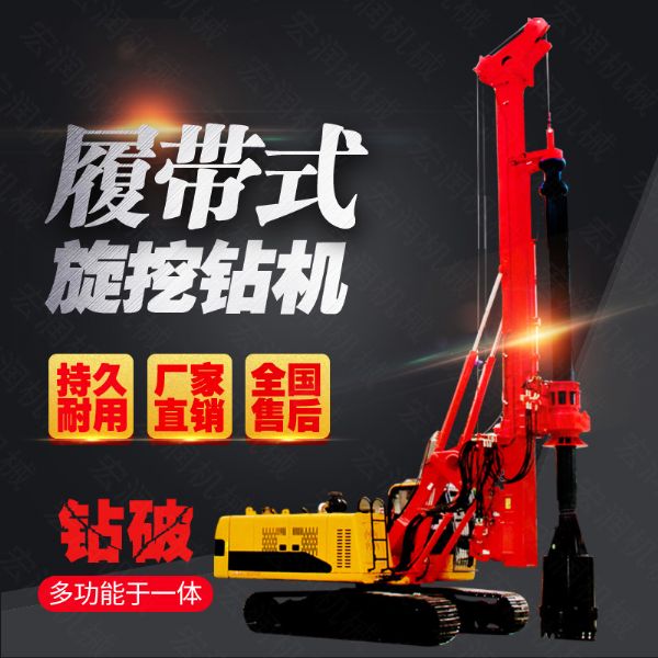 旋挖鉆機鉆進速度慢怎么回事？