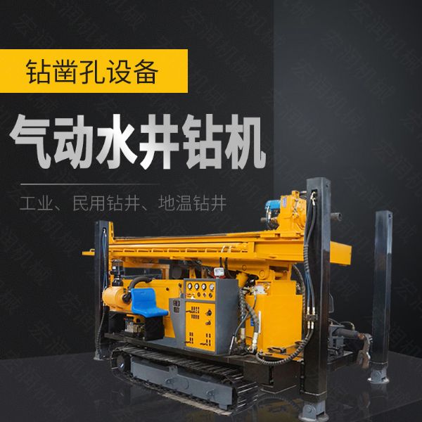 水井鉆機施工中常見的孔內(nèi)事故有哪幾個？