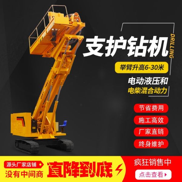 國慶假期結束，廠家繼續(xù)為客戶生產鉆機