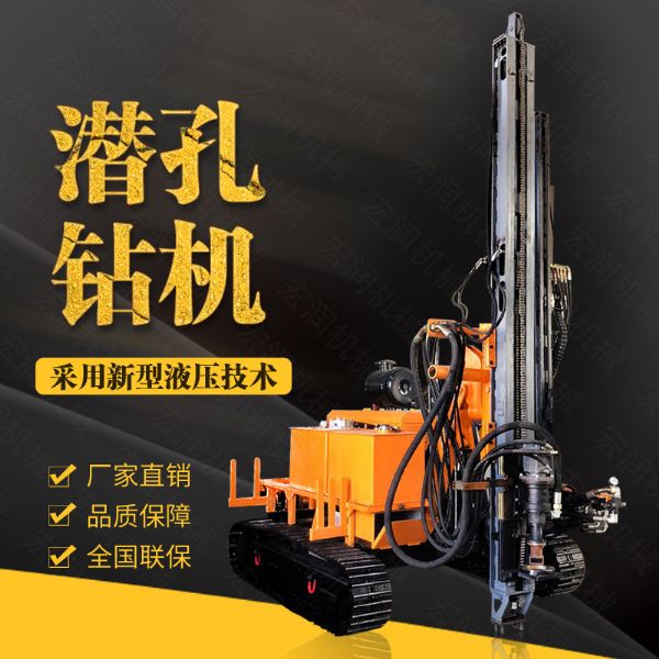 潛孔鉆機要注意設備故障問題