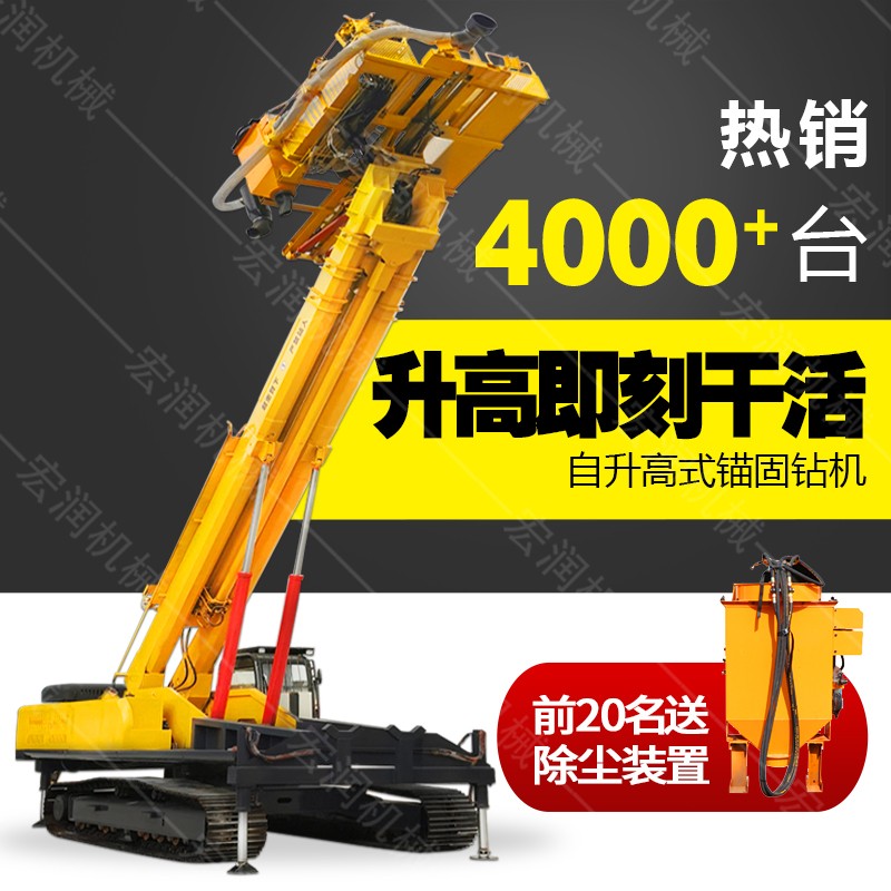 護(hù)坡錨桿鉆機(jī)馬達(dá)動(dòng)力不足的故障及排除