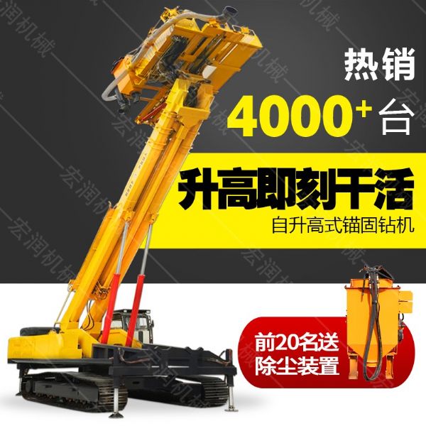 護坡錨桿鉆機馬達動力不足的故障及排除