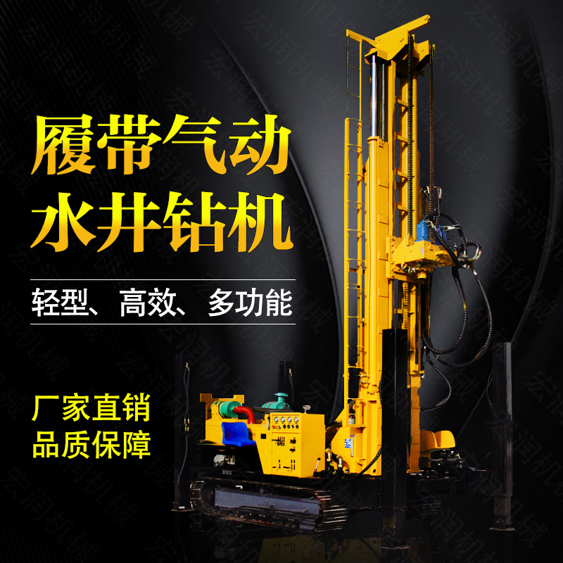 使用氣動(dòng)水井鉆機(jī)的五大注意事項(xiàng)