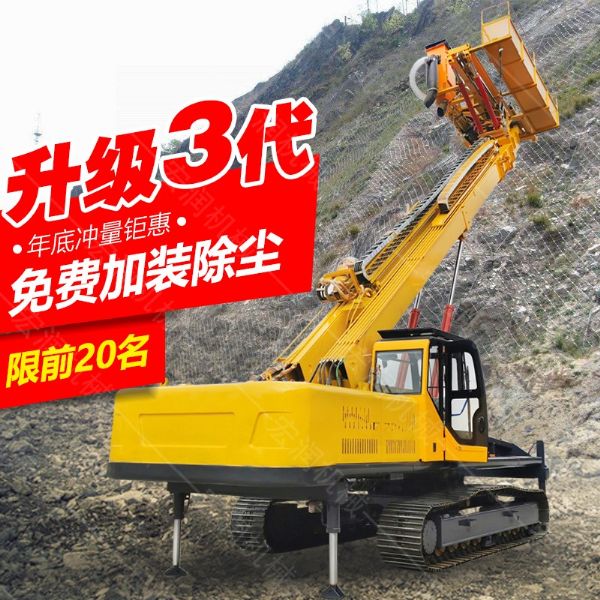 錨固鉆機(jī)在錨桿支護(hù)行業(yè)的優(yōu)勢(shì)