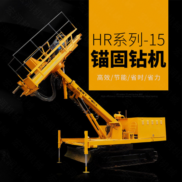 宏潤(rùn)?錨固工程鉆機(jī)安全操作2021注意事項(xiàng)