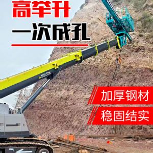 吊車改鉆機
