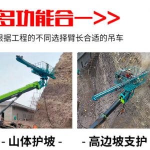 吊車改鉆機