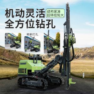 潛孔鉆機