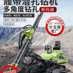 潛孔鉆機