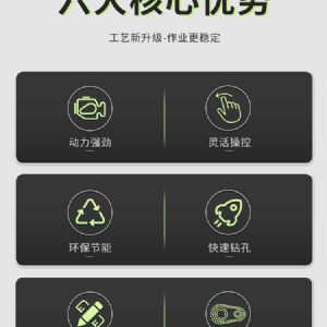 潛孔鉆機