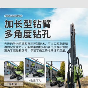 潛孔鉆機