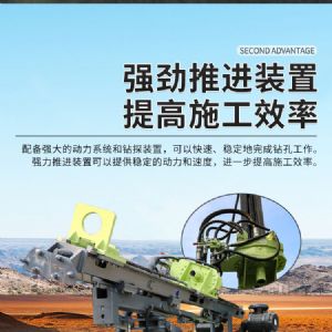潛孔鉆機