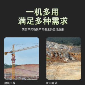潛孔鉆機