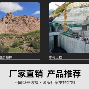 潛孔鉆機