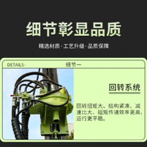潛孔鉆機