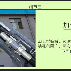 潛孔鉆機