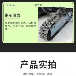 潛孔鉆機