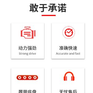 履帶護(hù)欄打樁機