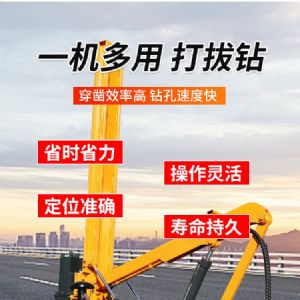 履帶護(hù)欄打樁機