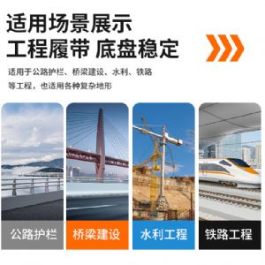 履帶護(hù)欄打樁機