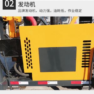 履帶護(hù)欄打樁機